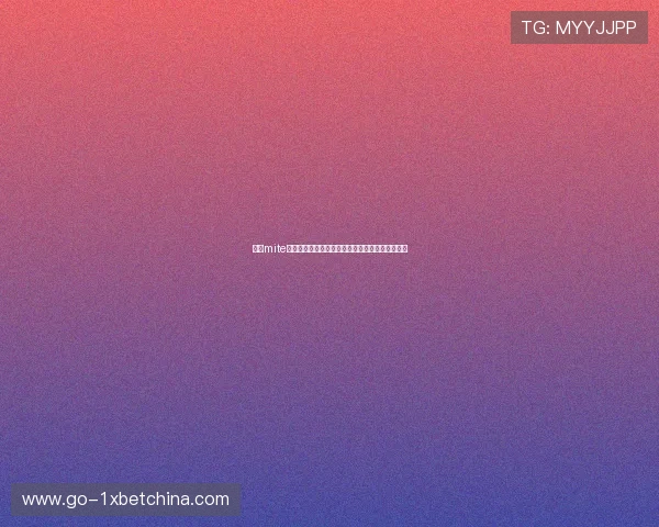 使用mite娱乐修改器打造个性化世界杯观赛体验的实用指南