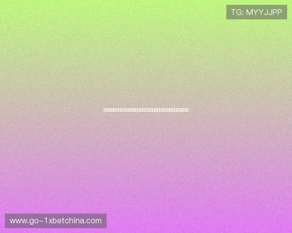 竞技娱乐游戏：体育网站为世界杯打造的特色竞技娱乐游戏内容与用户参与指南